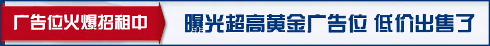广告自投